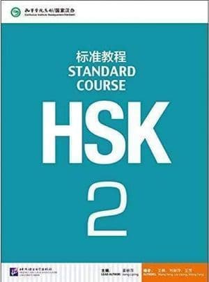 Copertina Hsk2 Standard Course