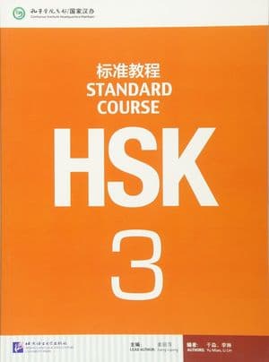 Copertina Hsk Standard Course 3 Textbook