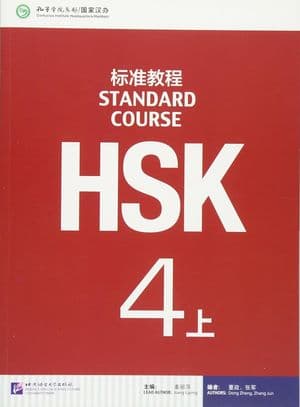 Copertina Hsk Standard Course 4A - Textbook