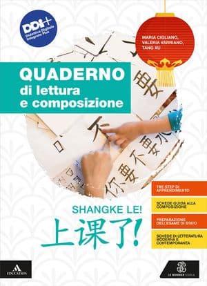 Copertina Shangke Le! A Lezione! Testi