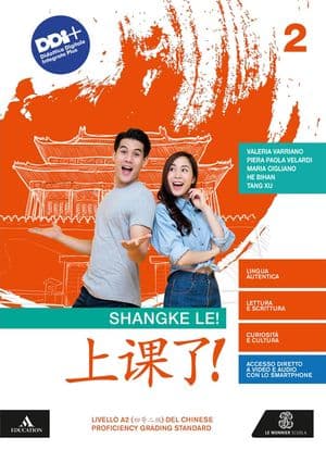 Copertina Shangke Le! A Lezione!