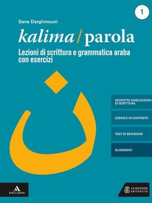 Copertina Kalima/Parola Vol. 1