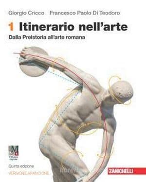 Copertina Itinerario Nell'Arte Versione Arancione 5Ed - Volume 1 (Ldm)