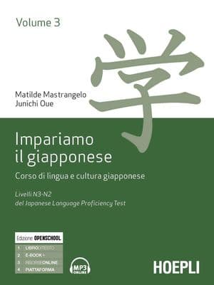 Copertina Corso Di Lingua Giapponese Vol. 3