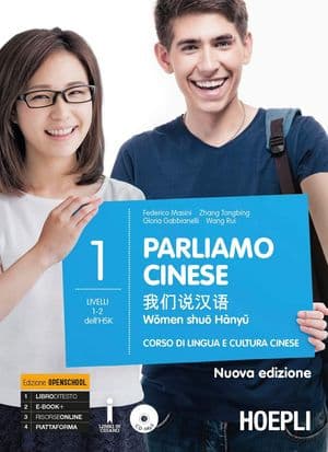 Copertina Parliamo Cinese