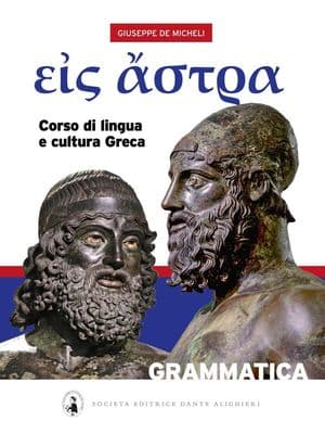 Copertina Eis Astra Grammatica E Vocabolario