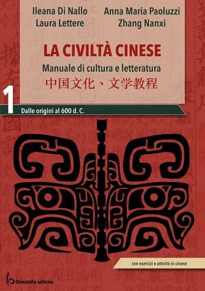 Copertina Civilta' Cinese, Vol. 1  (La)
